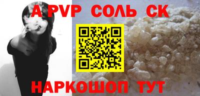 дживик Кандалакша