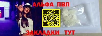 мескалин Камышлов