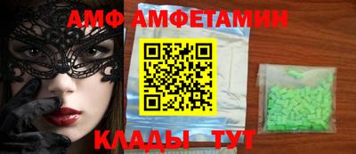 дживик Кандалакша