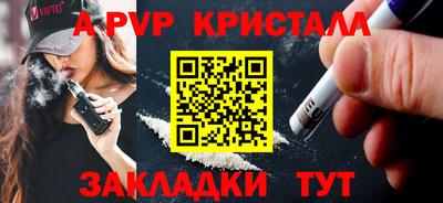 спайс Изобильный