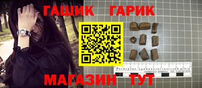 мескалин Камышлов