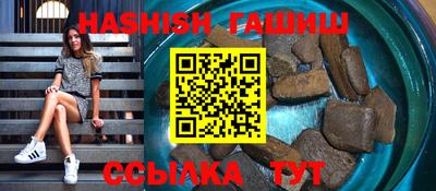 марки nbome Канаш