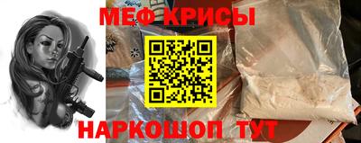 мескалин Камышлов