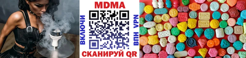 MDMA Molly  где продают наркотики  Кушва 