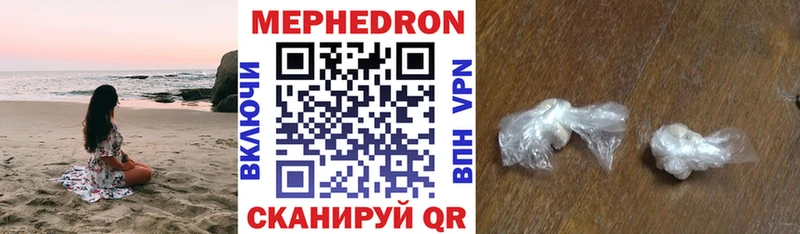 мориарти как зайти  Кушва  Мефедрон 4 MMC  как найти закладки 