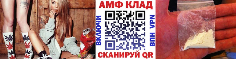 МЕТАМФЕТАМИН кристалл где найти наркотики Кушва
