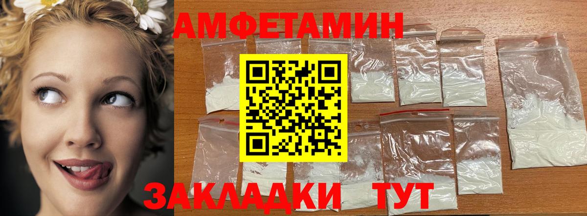 Кушва  Метамфетамин мет  Вход с VPN 