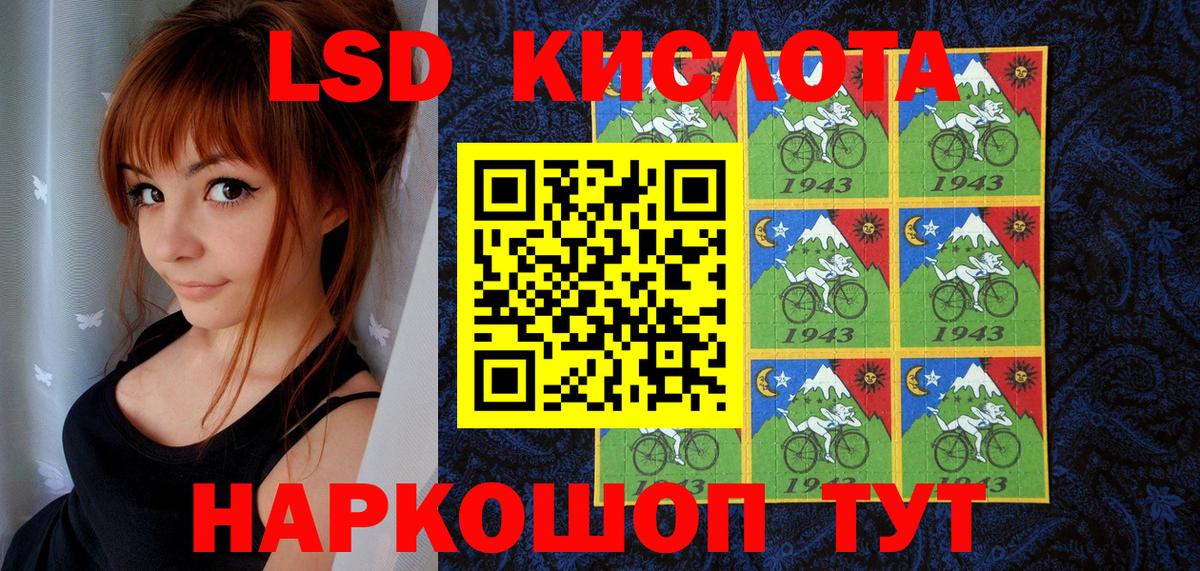 Кушва  Наркотические марки 1,8мг  Наркотические марки  Вход с VPN 