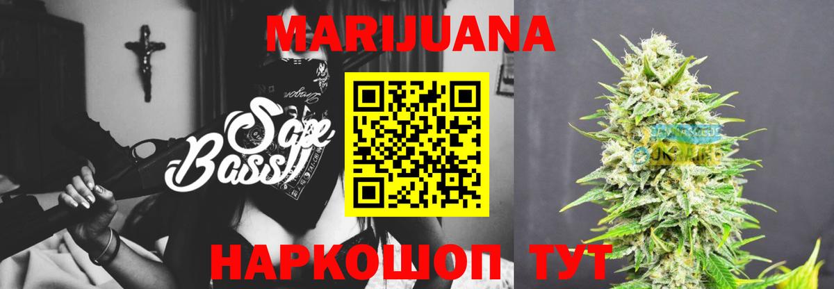 Кушва  Марихуана марихуана  Вход с VPN  Шишки марихуана индика 